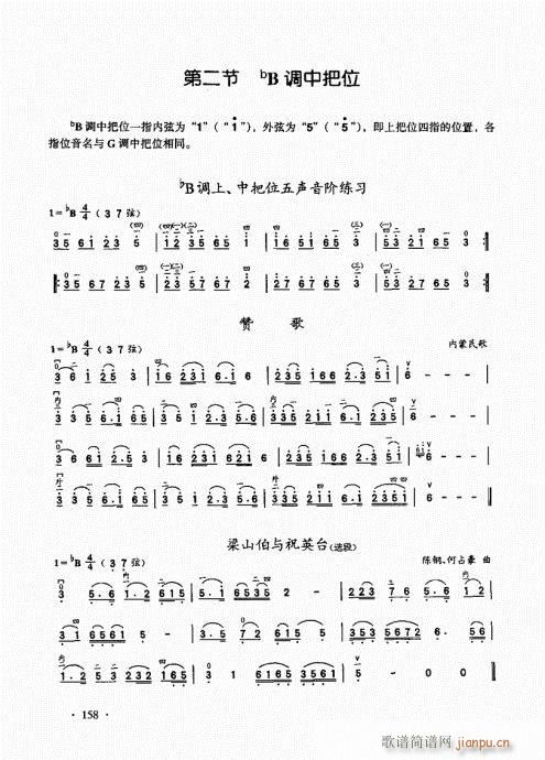 A(ch)̱141-160(V)18