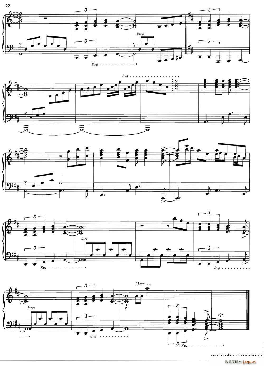GUANTANAMERA(V)3