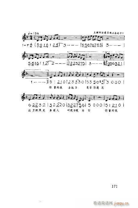(du)ٳ161-175(ʮּ)11