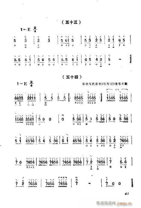 ُ෨41-60(ʮּ)1