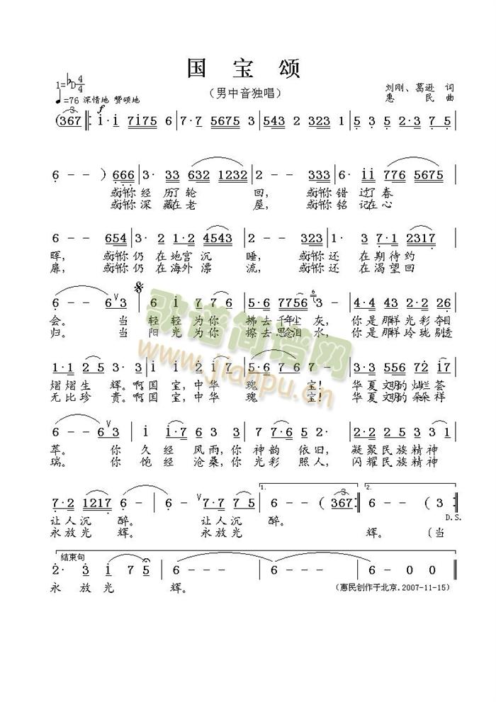 (gu)(ָV)1