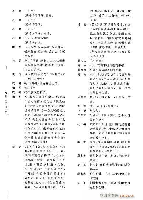 ӛ(ԥV)12