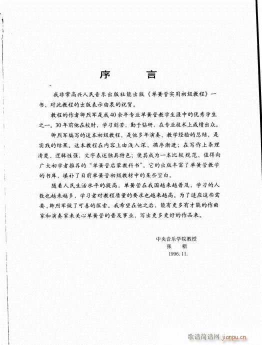 λɹ܌(sh)ó(j)̳81-91(λɹV)13