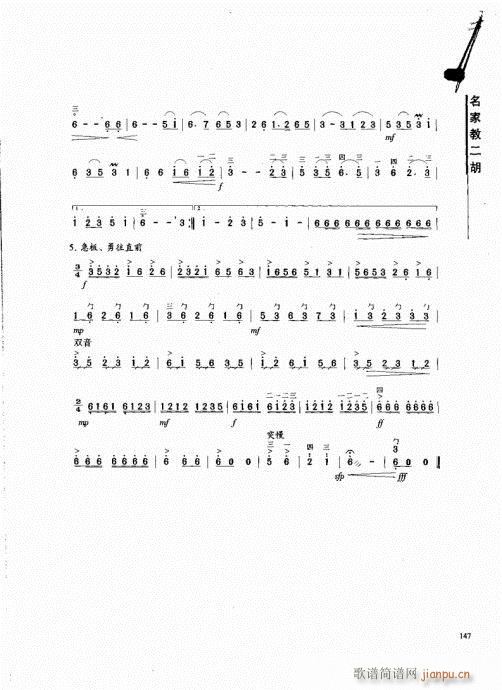 ҽ̶141-162(V)7