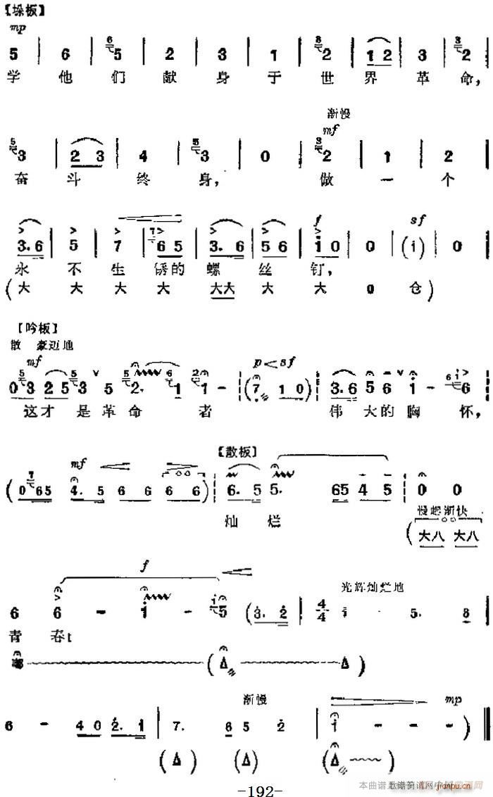 F(xin)  Ҫ ëɖ|˼|L(fng)  䳪(V)5