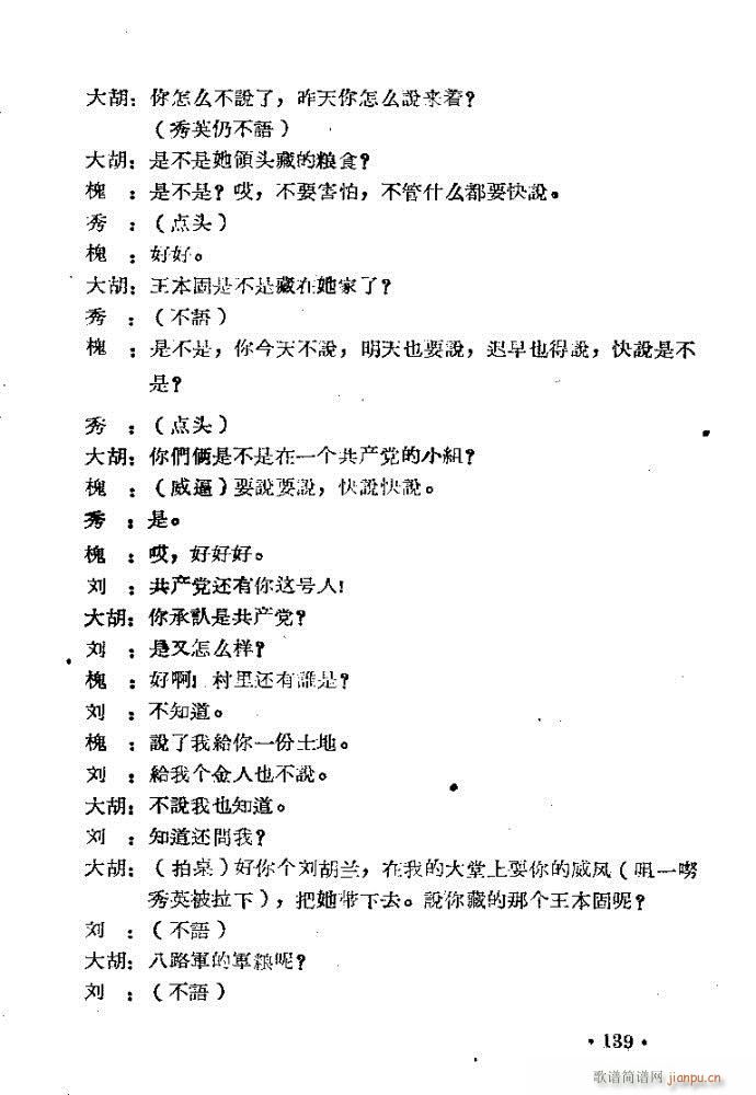 m??c121-168(ԥV)19