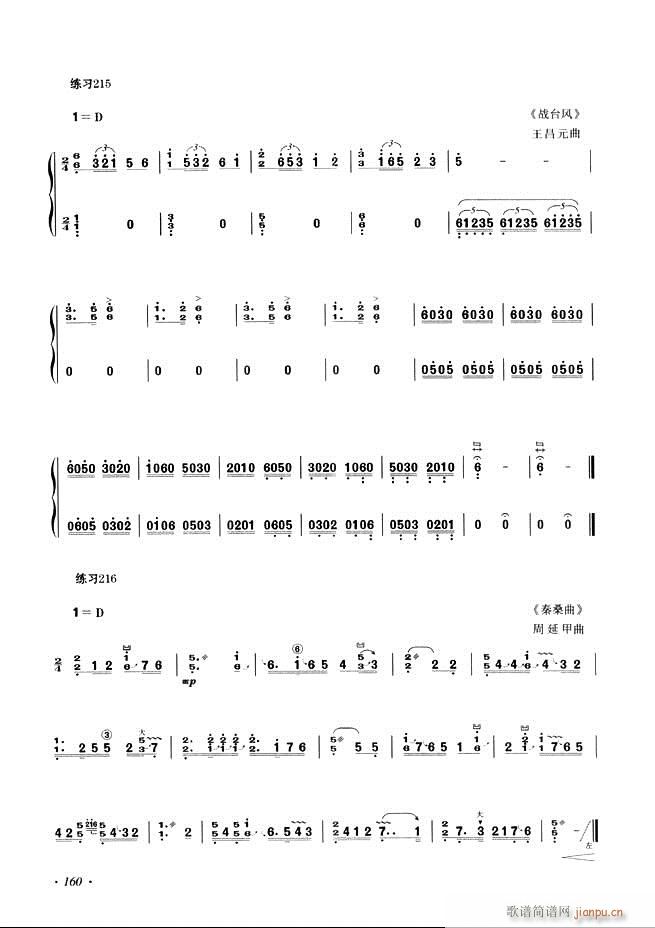 Ź~A(ch)̳ʮnĿ121 180(Ź~P(yng)V)40