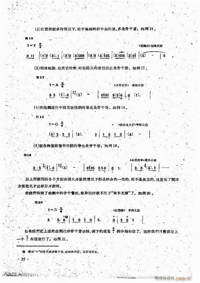L(fng)ٰྎ䷨ Ŀǰ 1 60(L(fng)V)14