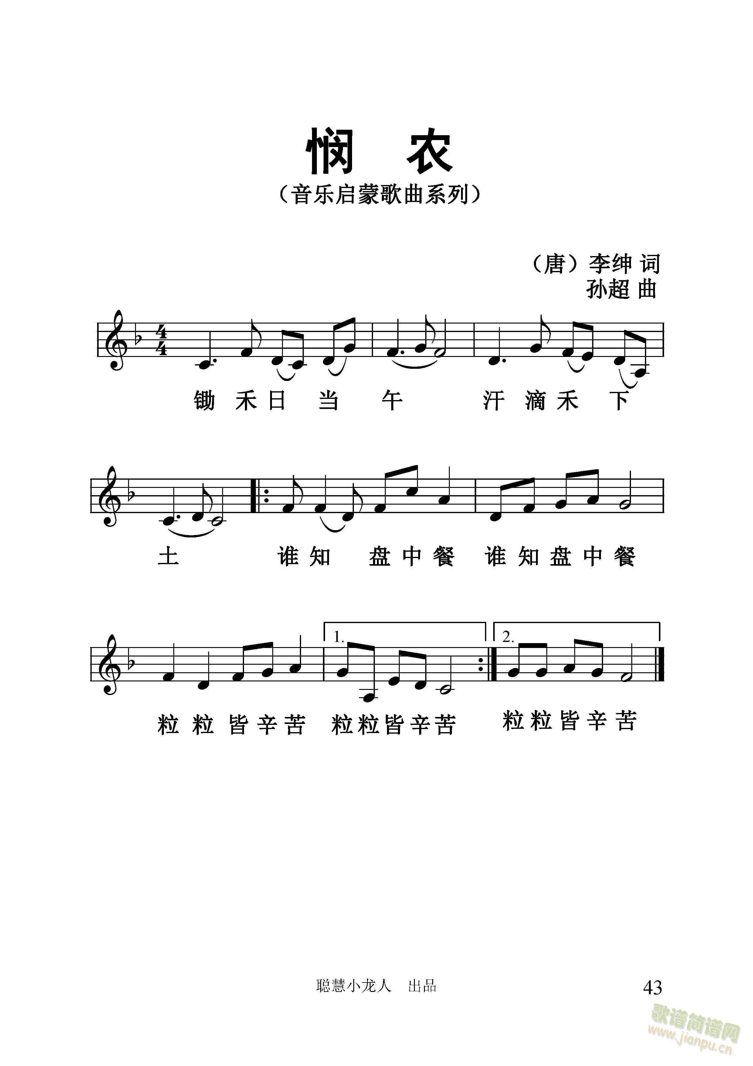 r(nng)往V桿O (ʮּ)1