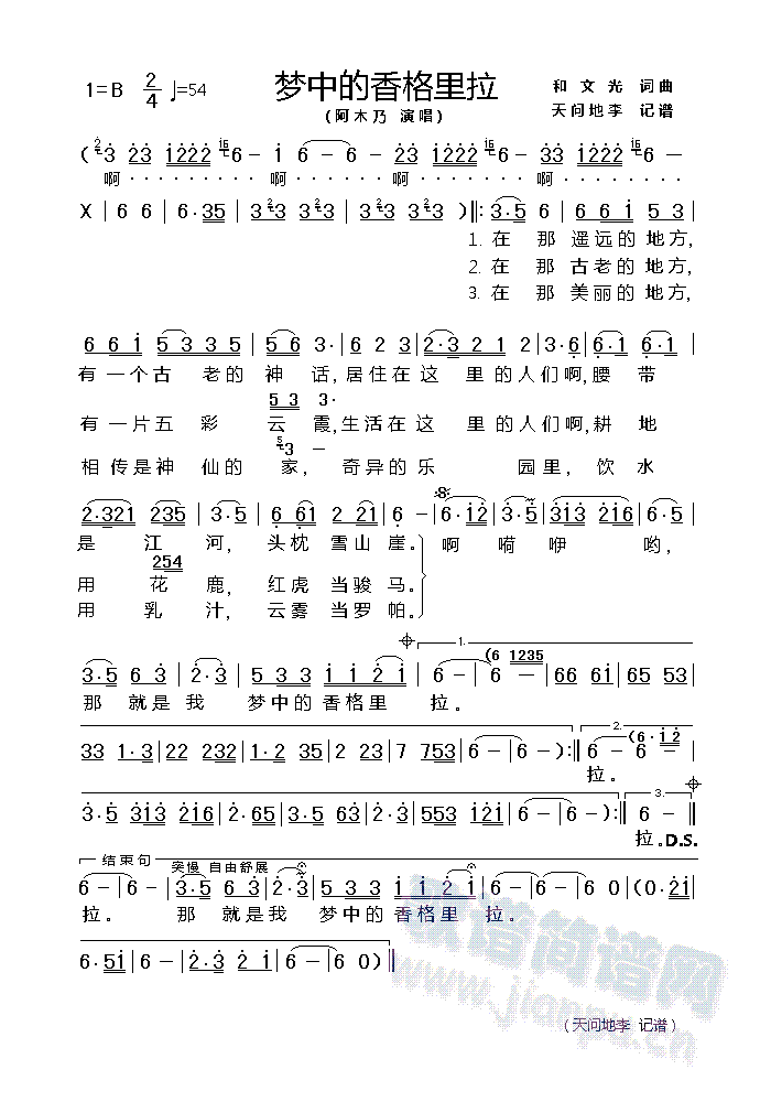 е(ָV)1