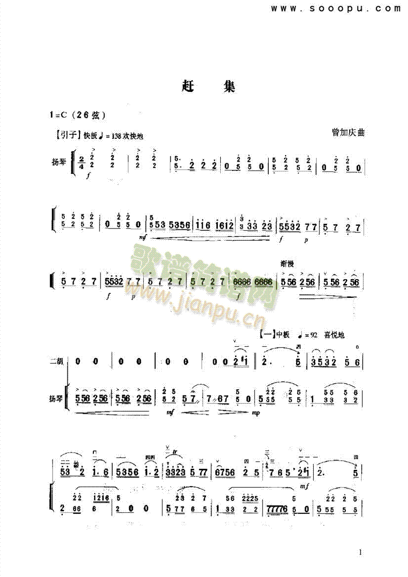 s(l)(li)((l)V)1