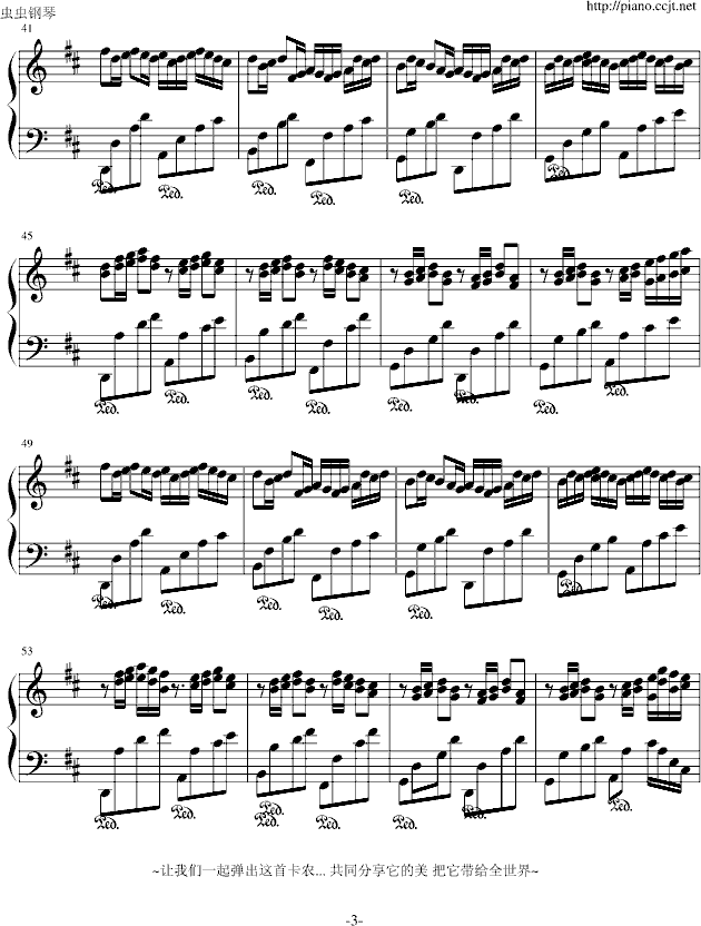CanoninD(V)3