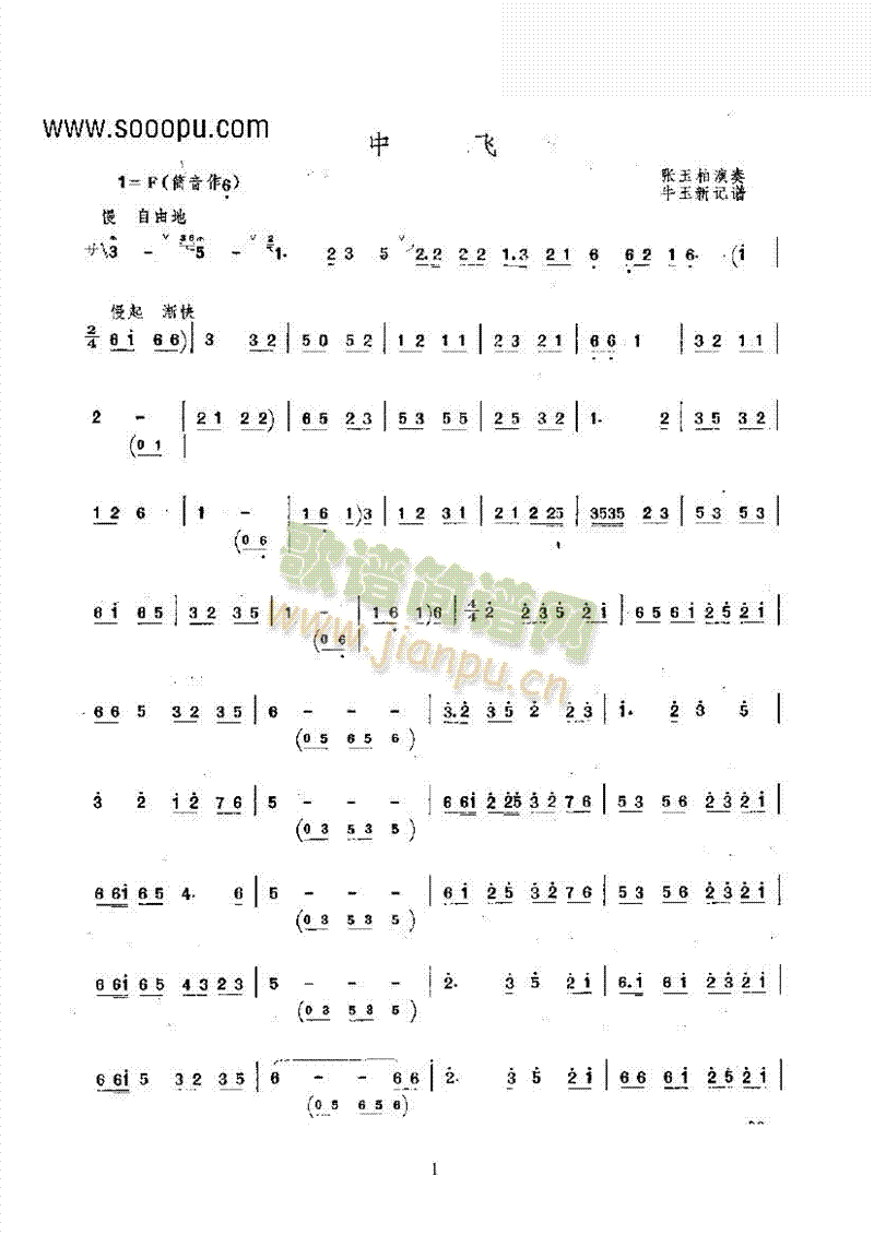w(V)1