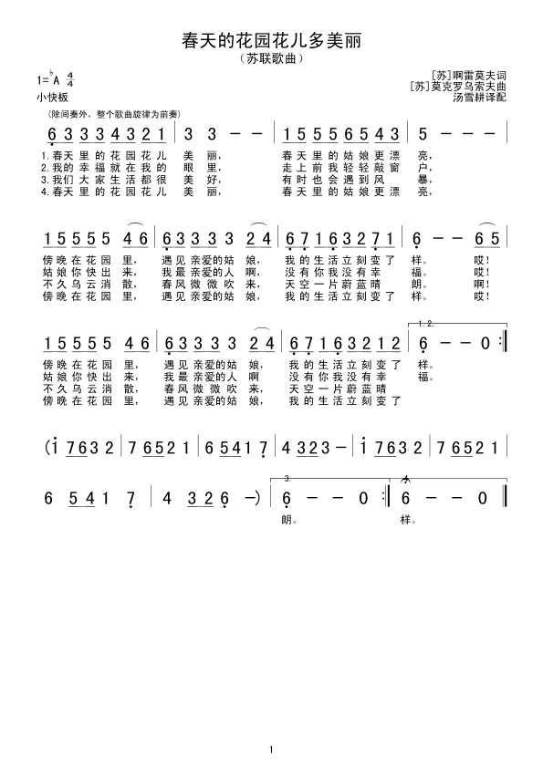 Ļ@(ʮּ)1