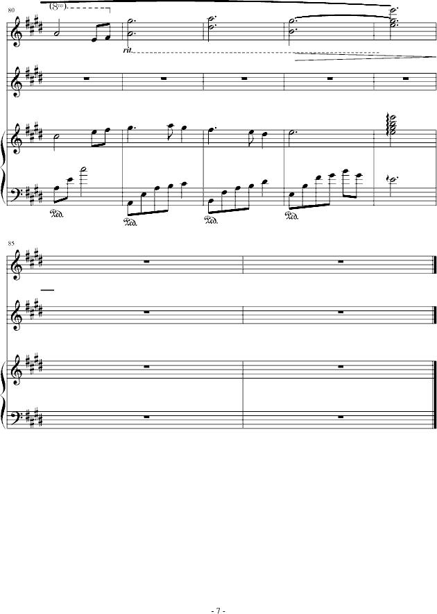 е(V)7