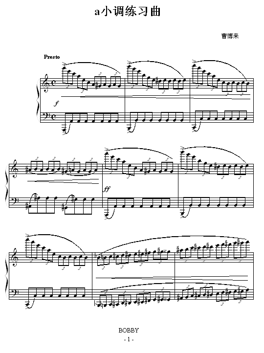 aС{(dio)(V)1