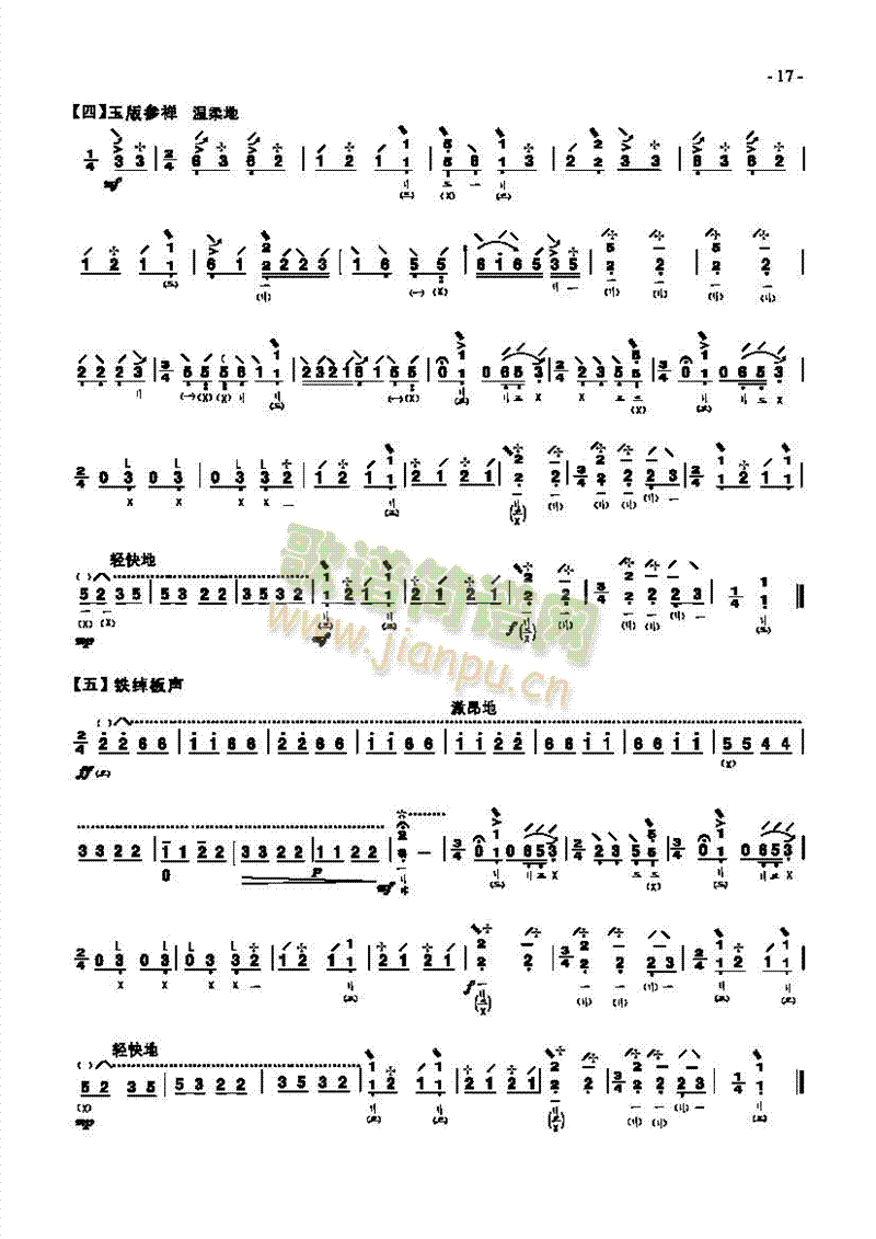 (V)3