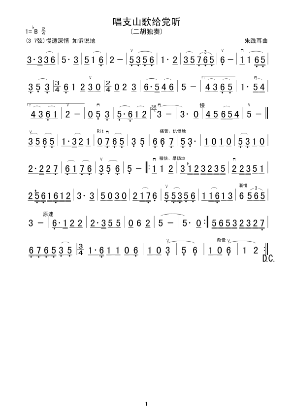 ֧ɽoh (V)1