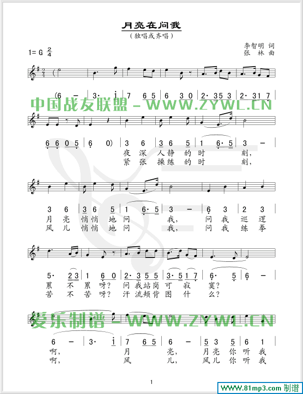 چ(wn)(ָV)1
