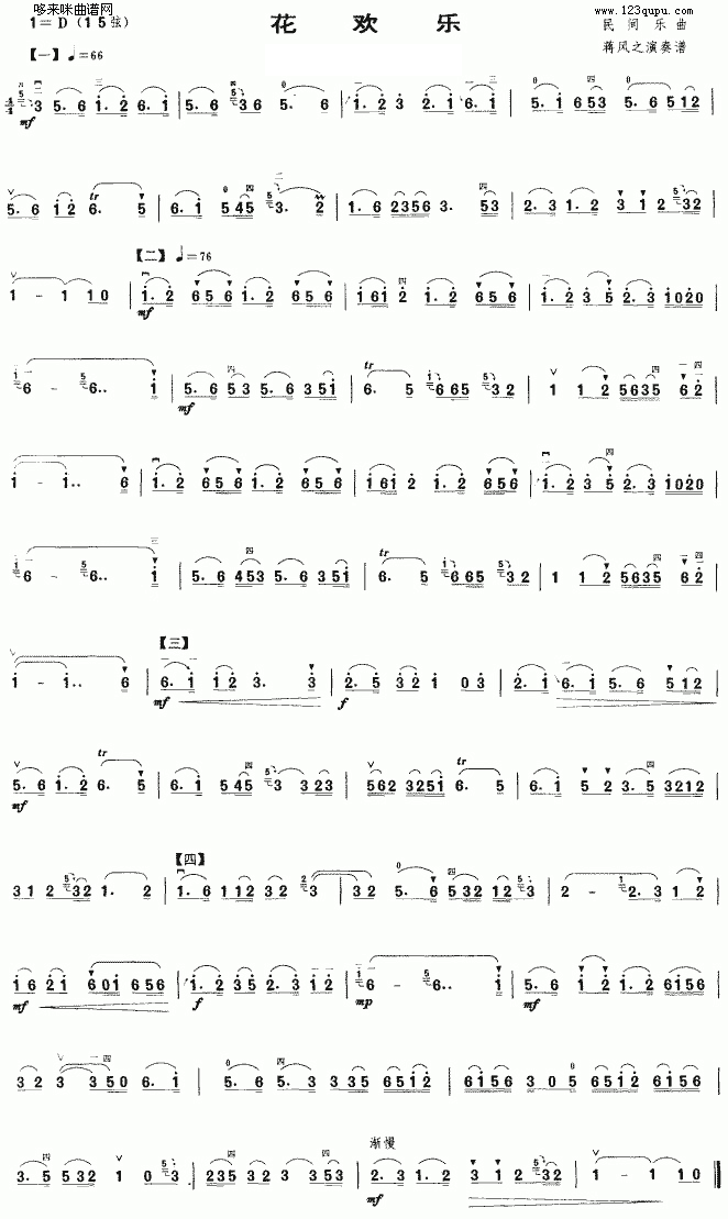 g(V)1