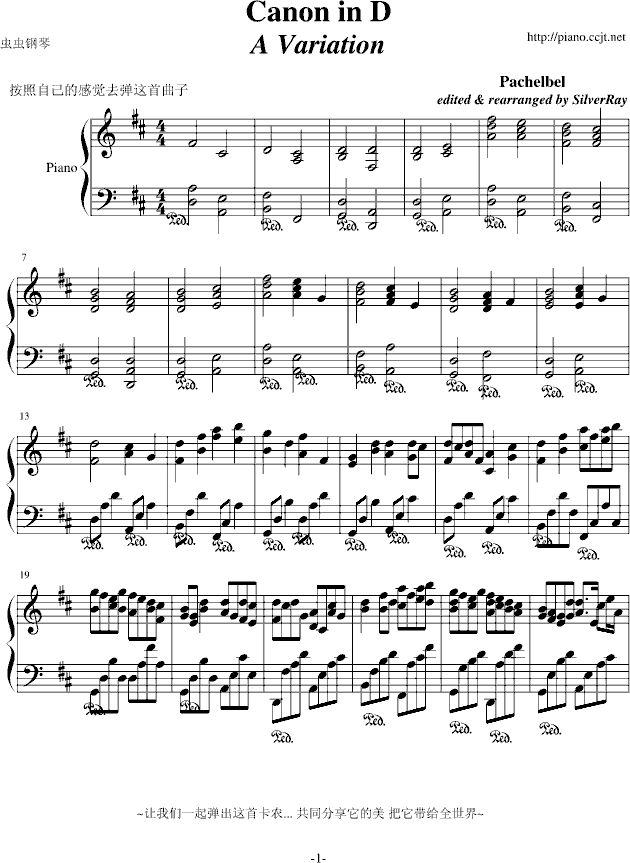 CanoninD(V)1