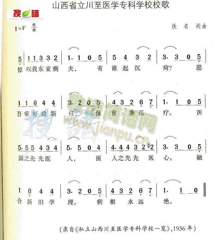 ɽʡt(y)W(xu)ƌW(xu)УУ(ʮּ)1