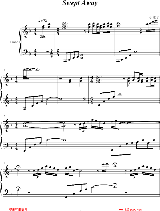 SweptAway-(V)1