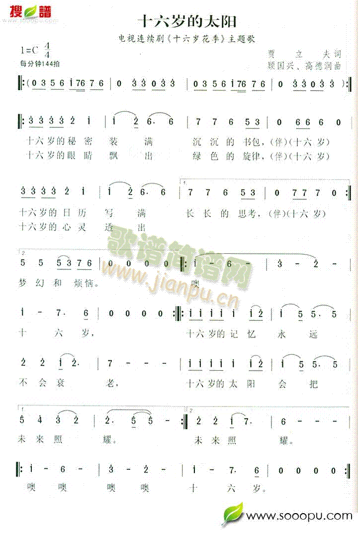 ʮq̫(ָV)1