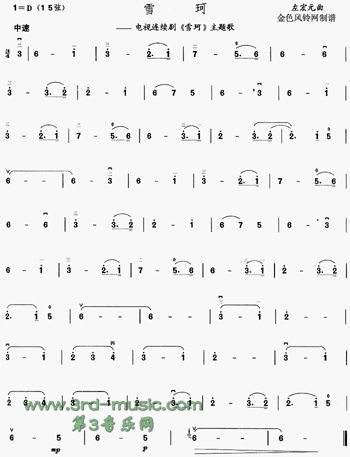 ѩ(V)1