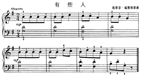 Щ(V)1