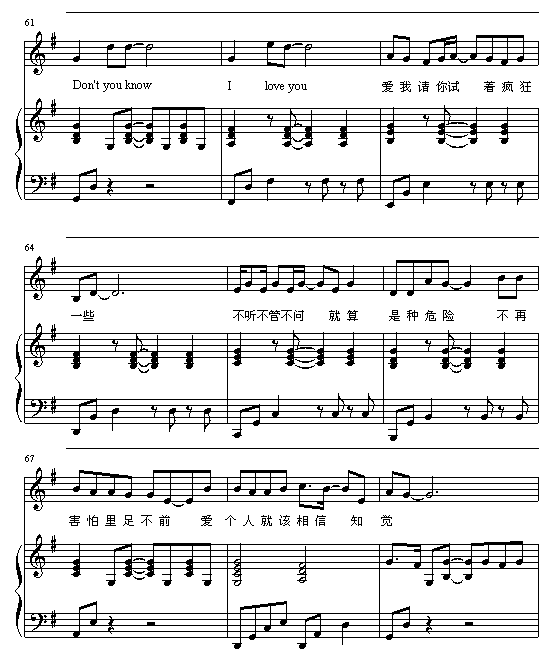E-lover-(V)7