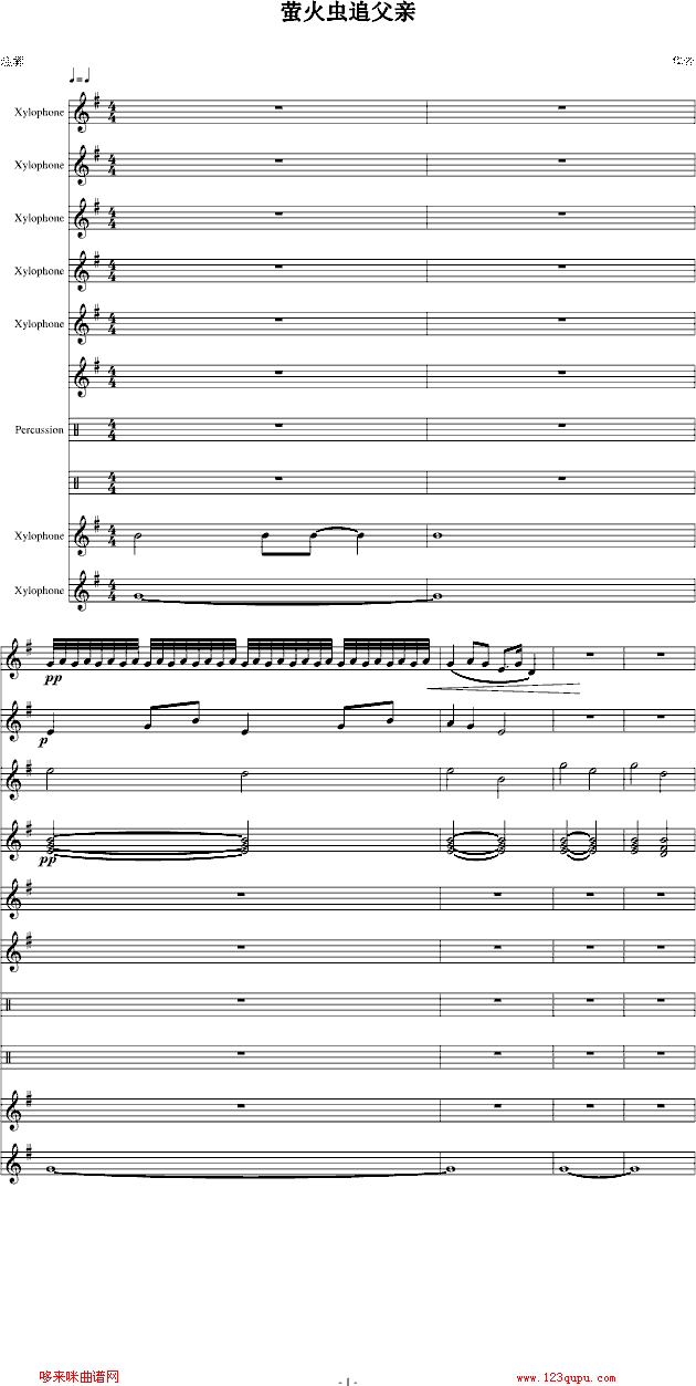 Ξx׷H-I(V)1