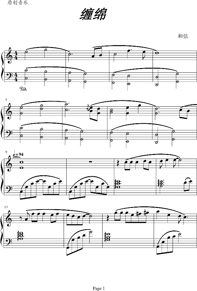 pd(V)1