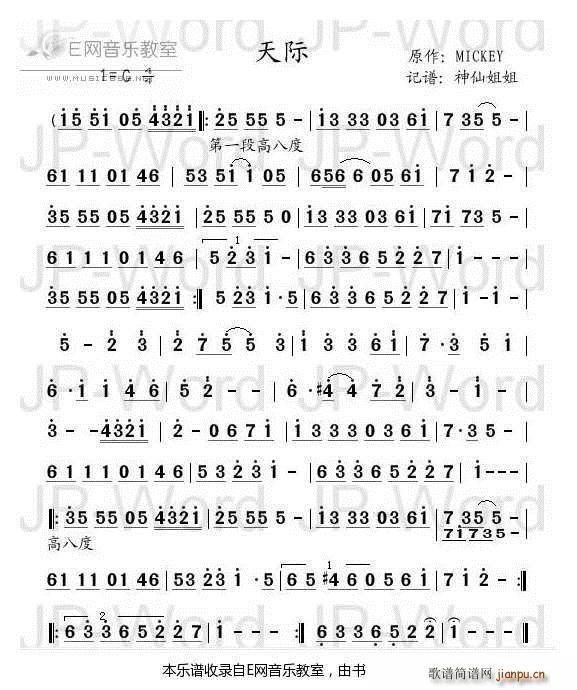 H (l) (V)1