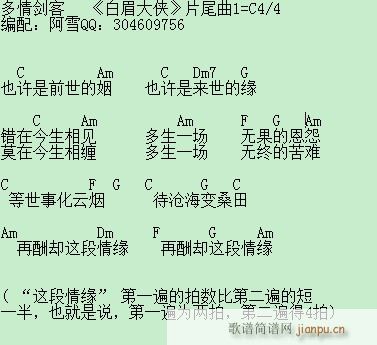 鄦(V)1