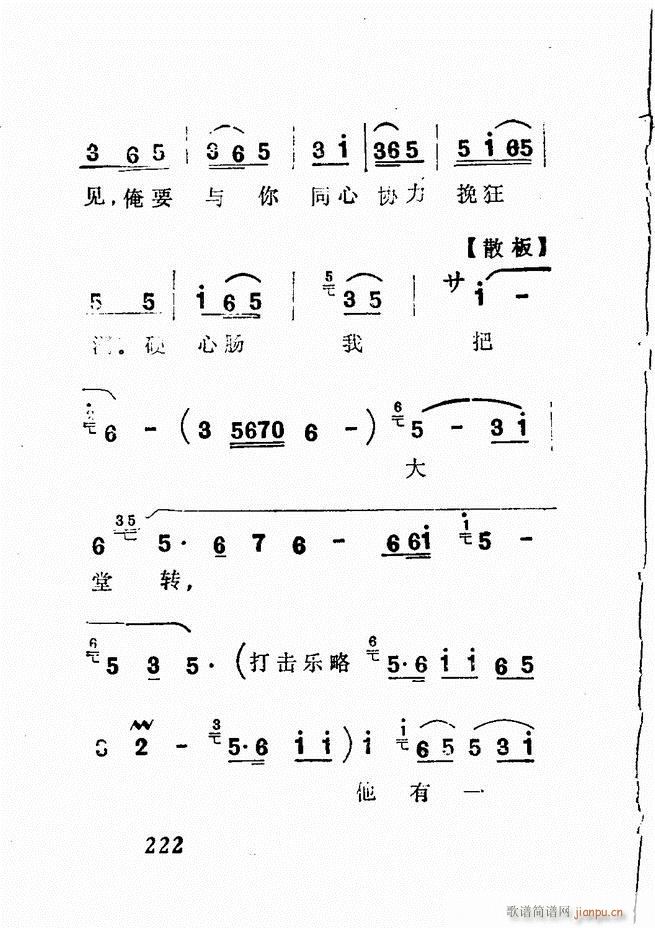 Vǻx  181 240(V)42