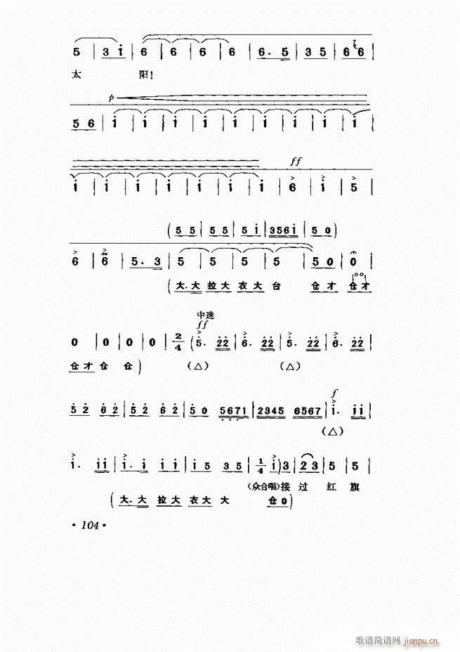  Ӱ Сμ61 120(V)44