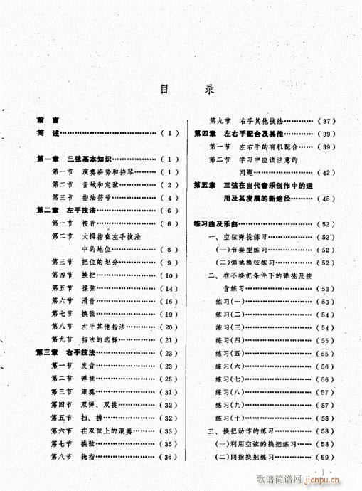 ˇg(sh)1-20Ŀǰ(ʮּ)3