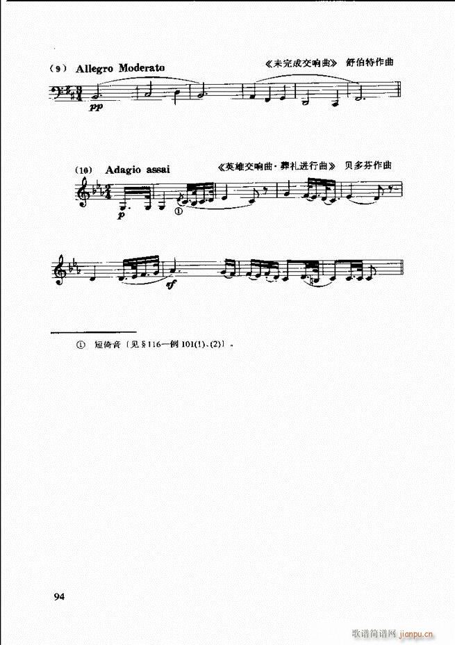  ڶӆ 61 120(ʮּ)34