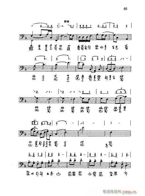 ٌý̳61-80(ʮּ)5