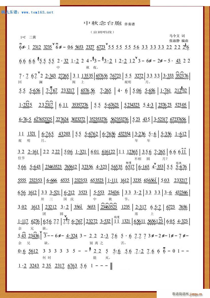 _(ti) (V)1