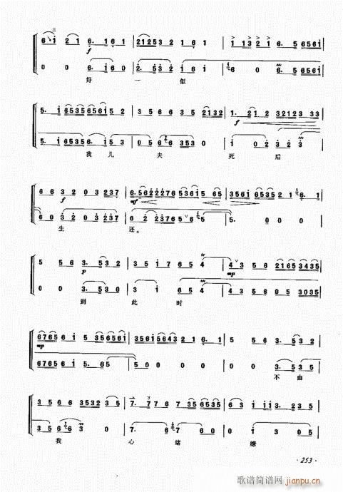 ӆ241-260(ʮּ)12