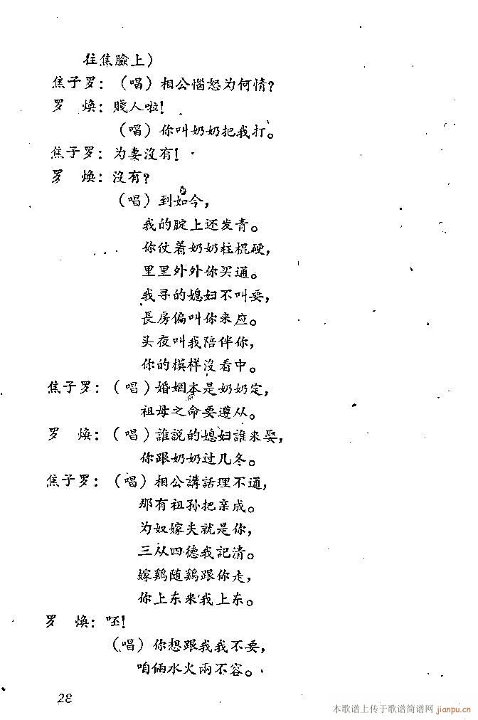 ɽ|(ָV)29