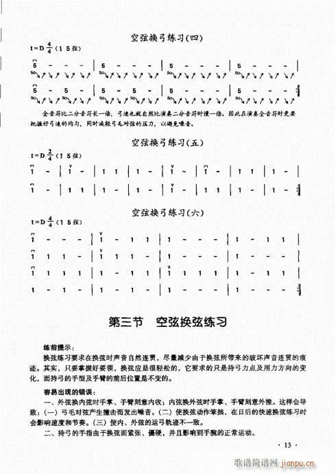 ǰĿ1-20(V)21