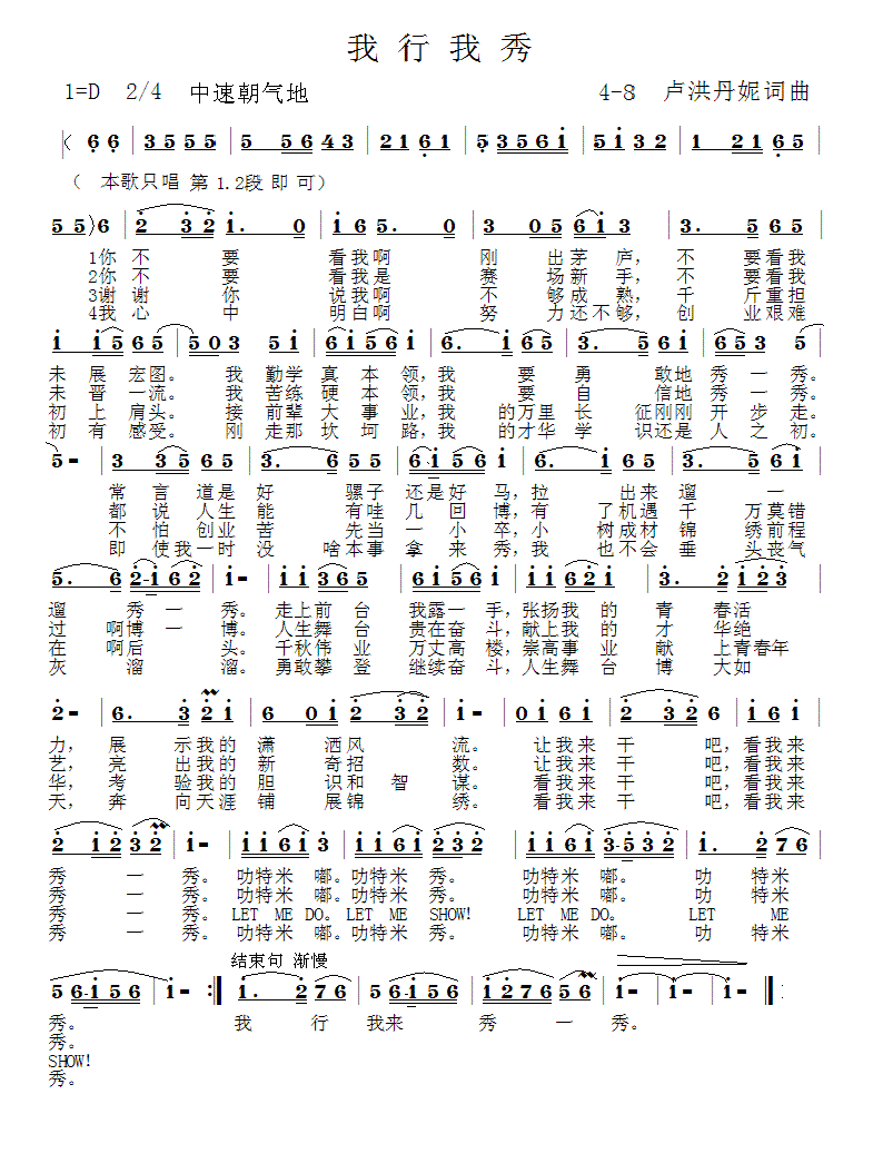 4-8(ָV)1