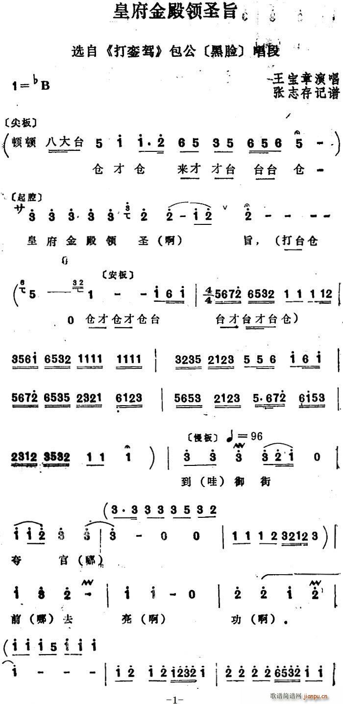 Ĺ ʸI(lng)ʥּ x { (ʮּ)1