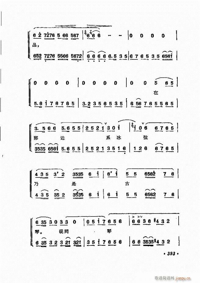  ̳ﳪǻx372 432(V)23
