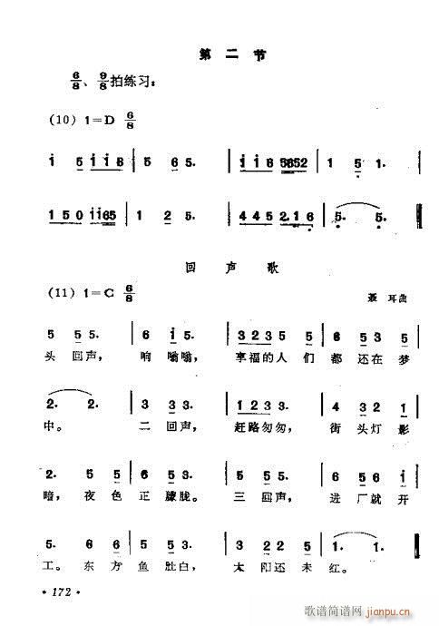 141-180(ָV)32