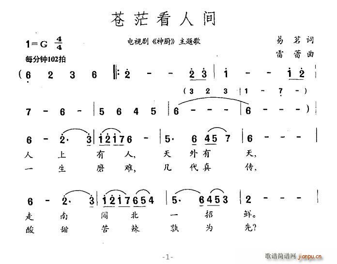 ng(ָV)1