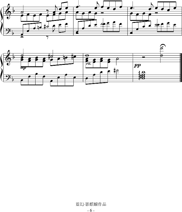 ۡh(V)6